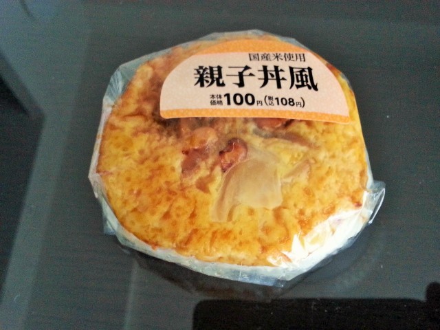 Lawson Store 100 Nagoya Castle Area Onigiri Rice Ball Tabelog Lawson Store 100 Nagoya Castle Area Onigiri Rice Ball Tabelog