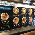 Poke's Fish Market - 