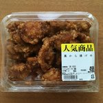 お肉のびっくり市場 - 