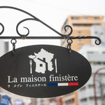 La Maison Finistère - 外観写真