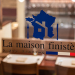 La Maison Finistère - 外観写真