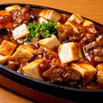 Numb Sichuan Mapo Tofu