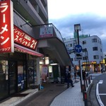 ラーメンショップ さつまっ子 スペシャル21 - ここだよー(^_^)/