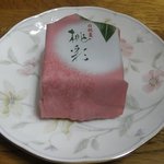 菓匠 清閑院 - 料理写真:桃彩（ももあや）