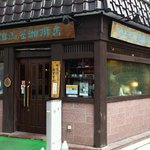 但馬屋珈琲店 - 
