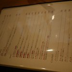 焼肉うしごろ - 