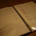 焼肉うしごろ - 