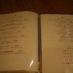 焼肉うしごろ - 