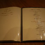 焼肉うしごろ - 