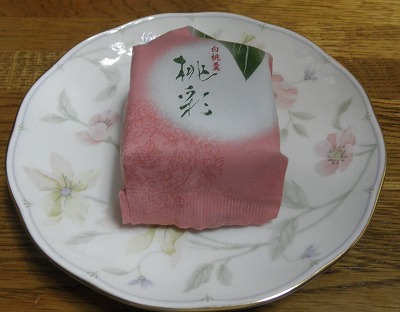 菓匠 清閑院 秋田西武店 | 本格和菓子と季節の甘味 &ndash; 秋田