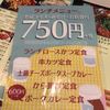 とんかつ・豚肉料理　こぶたや