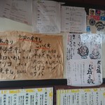 中華そば ひらこ屋 - 