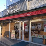 ウルソン - 外観写真:外観