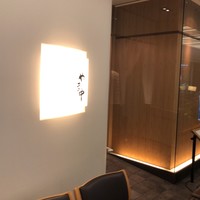 鮨割烹やま中 - 