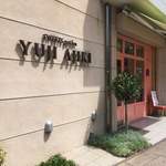 スイーツガーデン ユウジアジキ - 