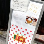 Curry シバ - 
