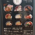 博多醤油ラーメン 月や - 