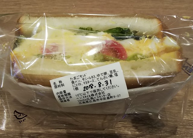 ベリテサラダ 広島バスセンター Verite Salad 紙屋町西 ジュースバー 食べログ