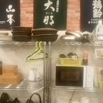 日本酒セルフ SAKE SPOT - 