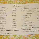 少し一部値上げしてますね