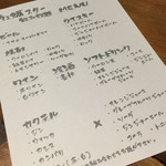 新宿 牡蠣スター - 