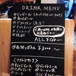 スパイスドランカー やぶや - 