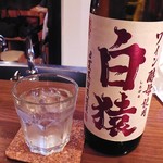 スパイスドランカー やぶや - 