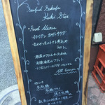 新宿 牡蠣スター - 