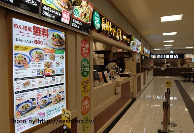 リンガーハット ココリア多摩センター店 多摩センター ちゃんぽん 食べログ リンガーハット ココリア多摩センター店 多摩センター ちゃんぽん 食べログ
