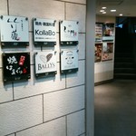 焼はまぐりる 大門店 - 