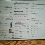 焼はまぐりる - 