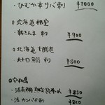 焼はまぐりる - 