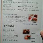 焼はまぐりる - 