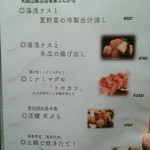 焼はまぐりる - 