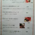 焼はまぐりる - 