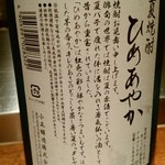 焼はまぐりる - 