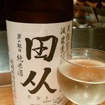 焼はまぐりる - 