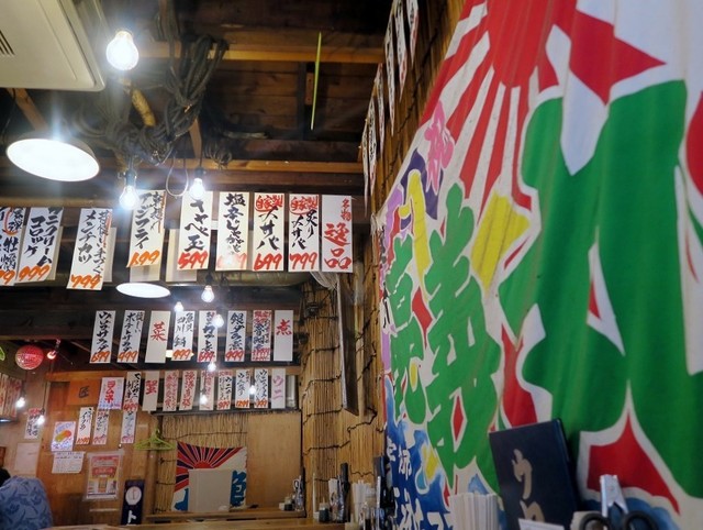 中野ウロコ本店 中野 魚介料理 海鮮料理 食べログ