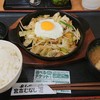 宮本むなし 御器所店