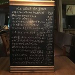 カフェ・ラ・ファミーユ - 