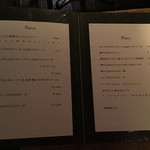 カフェ・ラ・ファミーユ - 