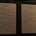 カフェ・ラ・ファミーユ - 