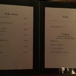 カフェ・ラ・ファミーユ - 