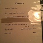 カフェ・ラ・ファミーユ - 