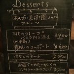 カフェ・ラ・ファミーユ - 