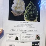 茶寮つぼ市製茶本舗 - ハーフもありますが。。。
