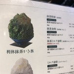 茶寮つぼ市製茶本舗 - やっぱりレギュラーサイズで！