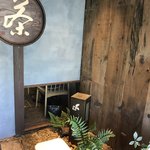 茶寮つぼ市製茶本舗 - 