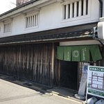 茶寮つぼ市製茶本舗 - 