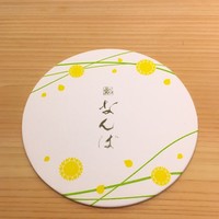 鮨 なんば 日比谷 - 